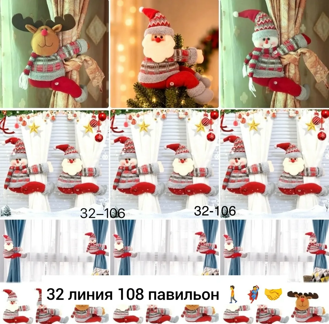 Рюкзак Новогоднее украшение, ткань — фото 1