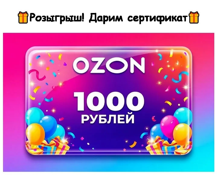 Для участия необходимо — фото 1