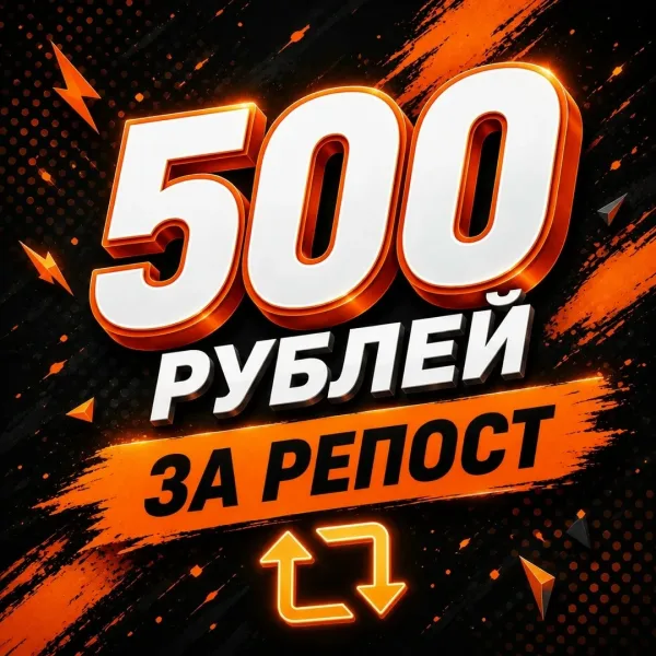 Конкурс на 72 часа
