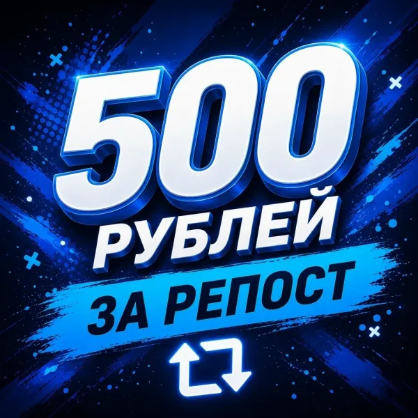 Конкурс на 72 часа