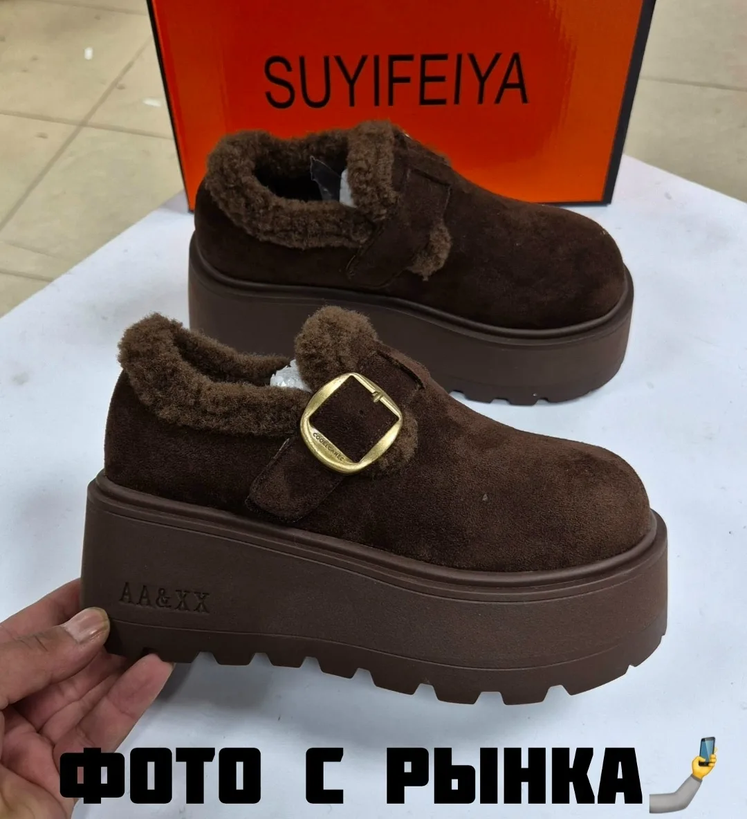 Угги зимние на платформе — фото 1