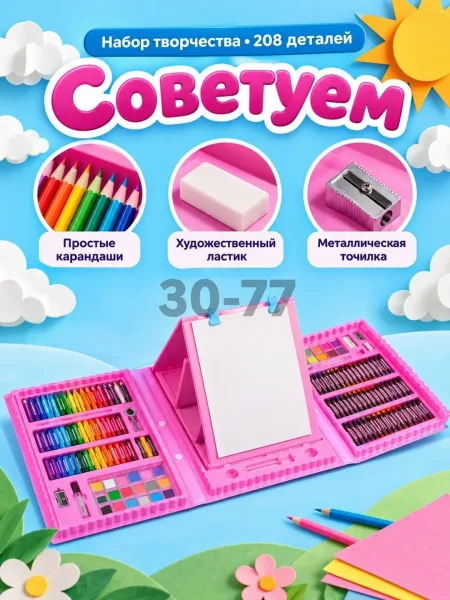 Это уникальный набор для рисования и творчества — фото 4