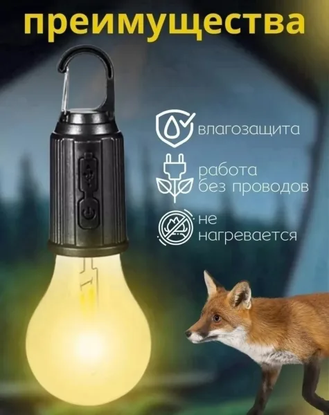 Тапки Идеальный свет для активного отдыха — фото 6