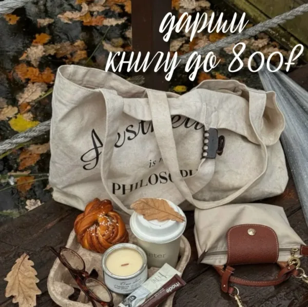 УСЛОВИЯ участия