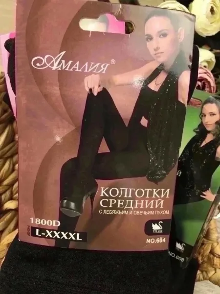Женские колготки с начесом, высокая посадка, подходят — фото 7