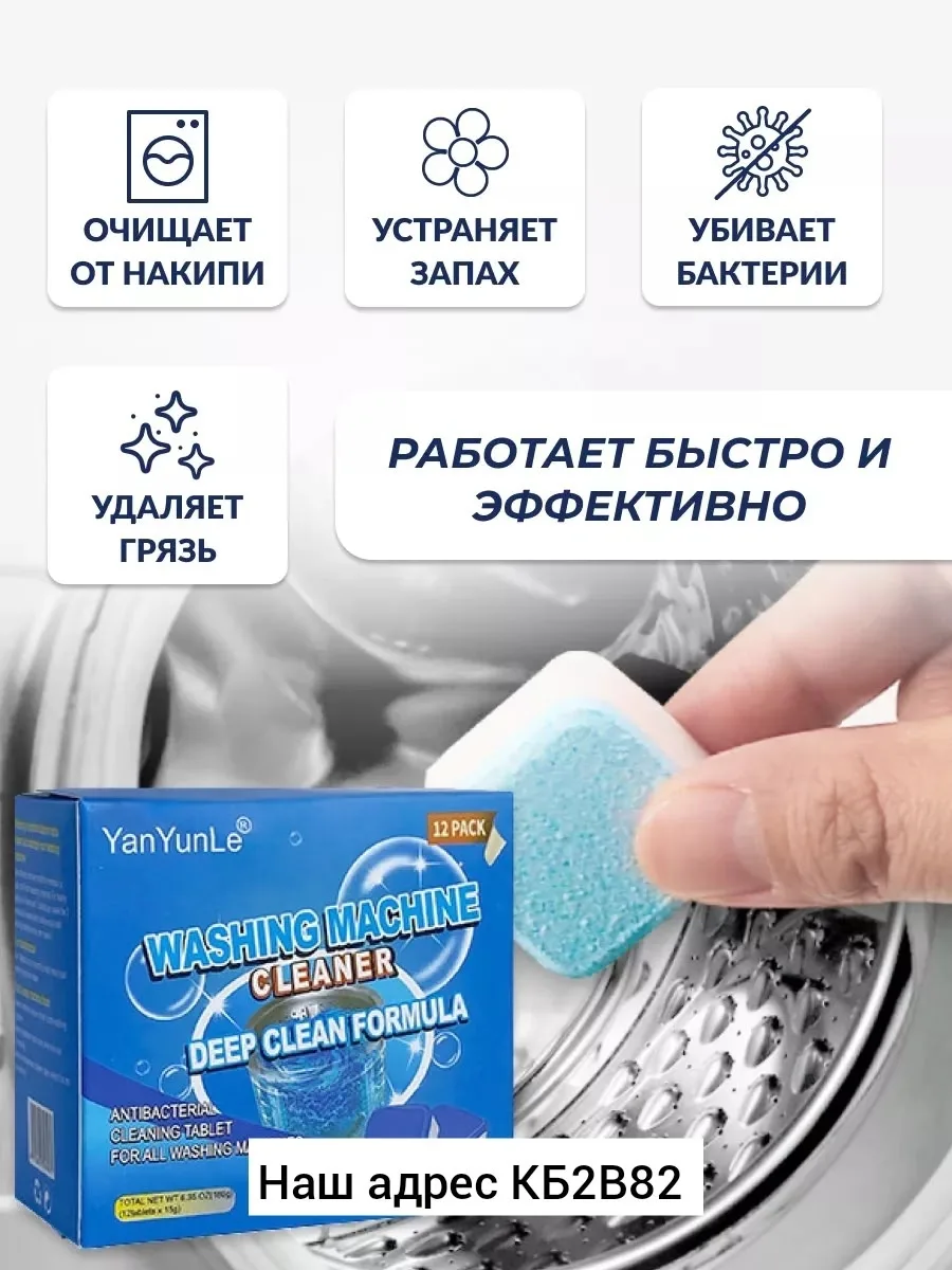 Пароочиститель, резина — фото 2