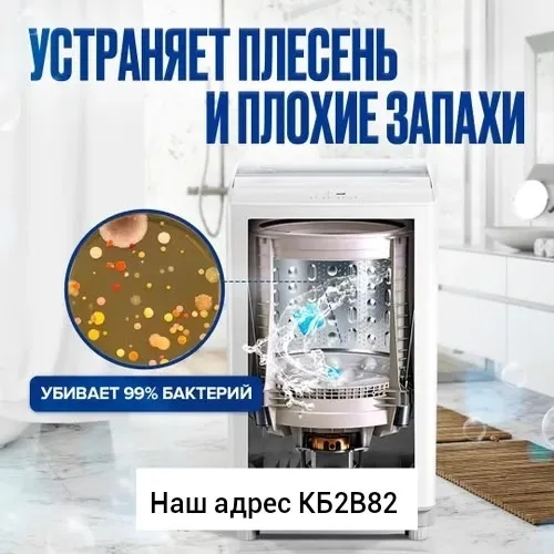 Пароочиститель, резина — фото 4