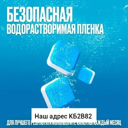Пароочиститель, резина — фото 7