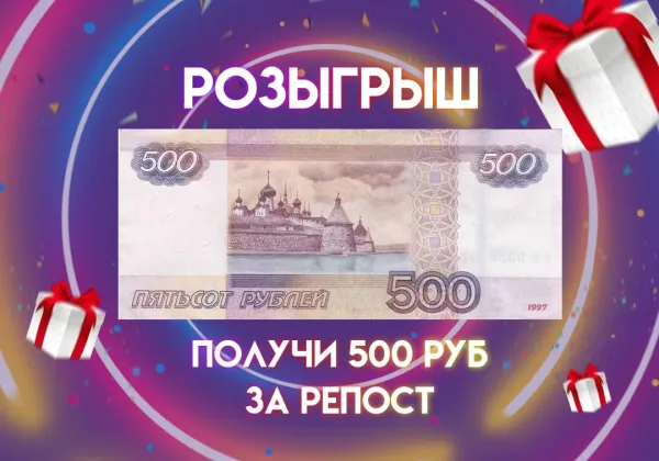 Участвуют все желающие, выполняем легкие условия