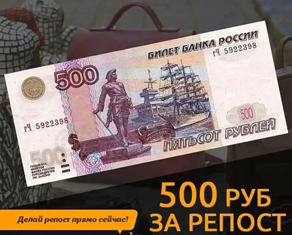 В конкурсе участвуют все желающие