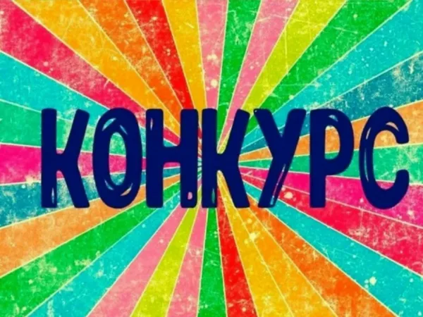 Условия - - - - - просты