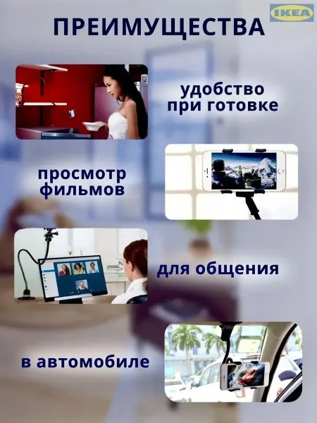 Держатель для телефона гибкий: черный — фото 3
