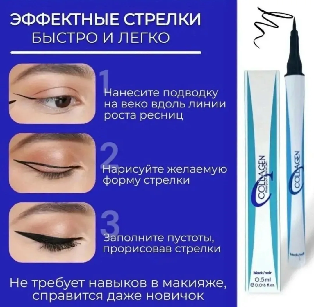 Дорогие покупатели подводка в хороший состоянии, шёлк — фото 2
