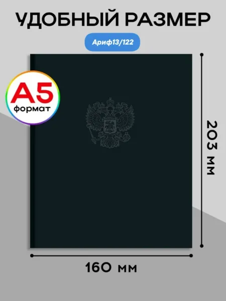 Тетрадь А5 КЛЕТКА . НА скрепке ОДНОТОННОМ ФОНЕ цвет. мелов. обл — фото 4