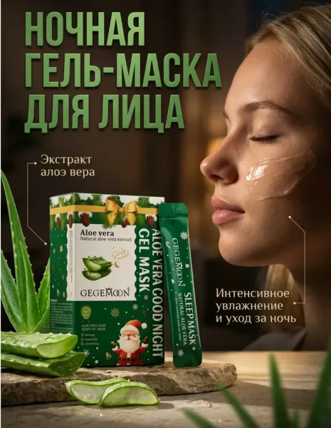 Олигопептид-1 EGF-пептид компонент, используемый в современной уходовой косметике для поддержания естественных процессов — фото 4