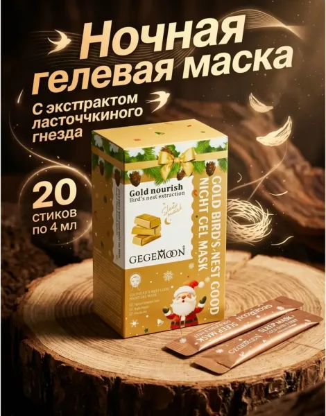 Олигопептид-1 EGF-пептид компонент, используемый в современной уходовой косметике для поддержания естественных процессов — фото 6
