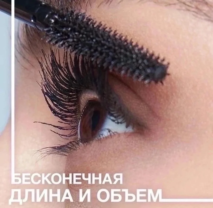Клатч Sky High ТУШЬ SKY HIGH — ТОТ САМЫЙ ЭФФЕКТ ДЛИННЫХ РЕСНИЦ — фото 4