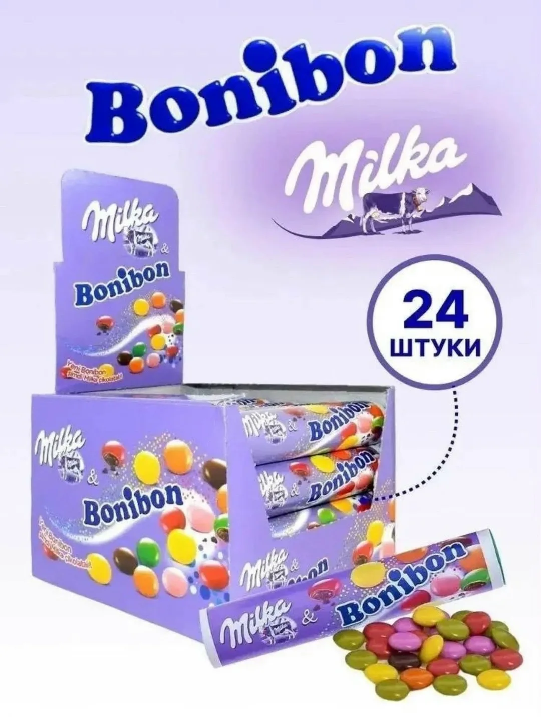 Milka Bonibon Милка Бонибон: Milka Bonibon — фото 2