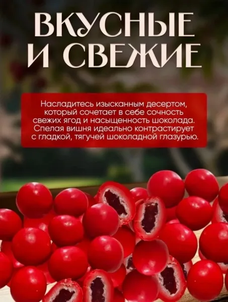 Масса — фото 1