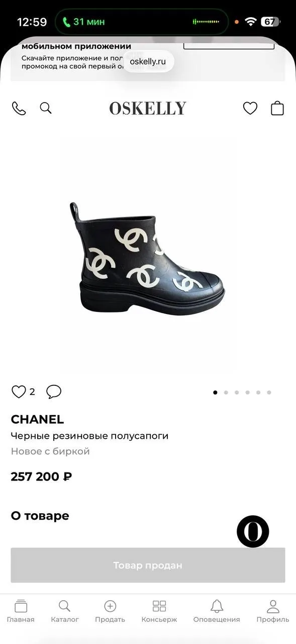 Резиновые полусапоги Chanel с белыми логотипами — фото 6