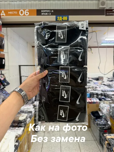 Мужские носки хлопок — фото 1