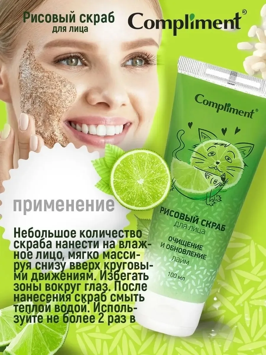 Косметика Сужает поры — фото 2