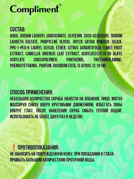 Косметика Сужает поры — фото 1