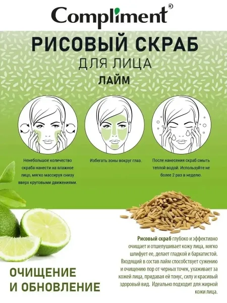 Косметика Сужает поры — фото 3