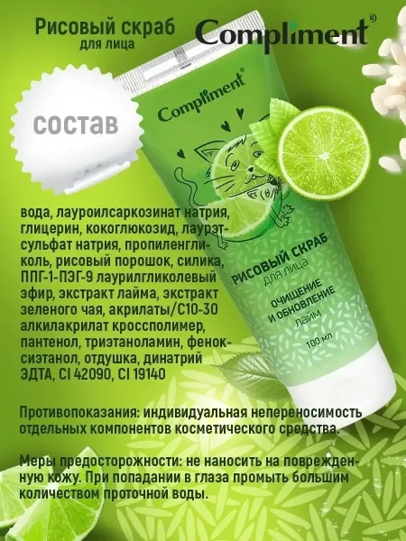 Косметика Сужает поры — фото 4