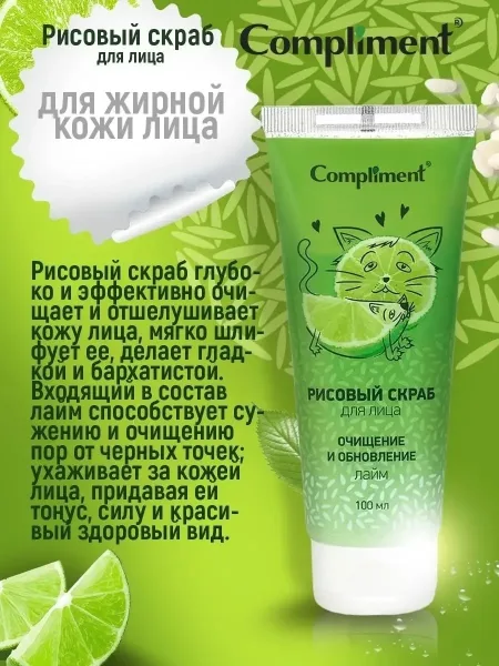 Косметика Сужает поры — фото 5