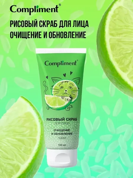 Косметика Сужает поры — фото 6