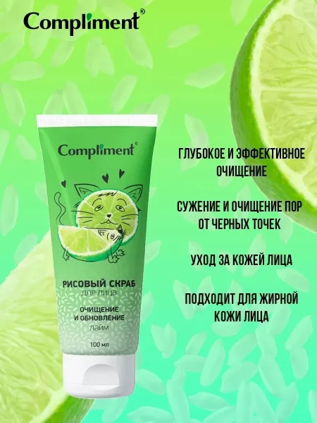 Косметика Сужает поры — фото 7