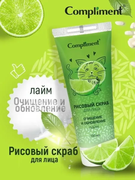 Косметика Сужает поры — фото 9