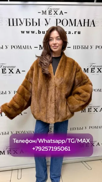 Тёплый и насыщенный оттенок Gold Короткая форма, свободные рукава и мягко раскрытый V-образный воротник дают шубе лёгкий — фото 1