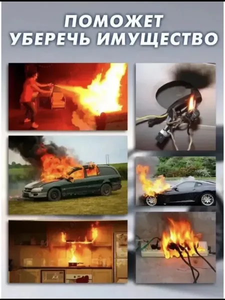 Fire Stop Огнетушитель автомобильный Fire stop — фото 2