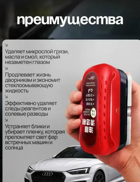 Губка-очиститель автостекол — фото 6