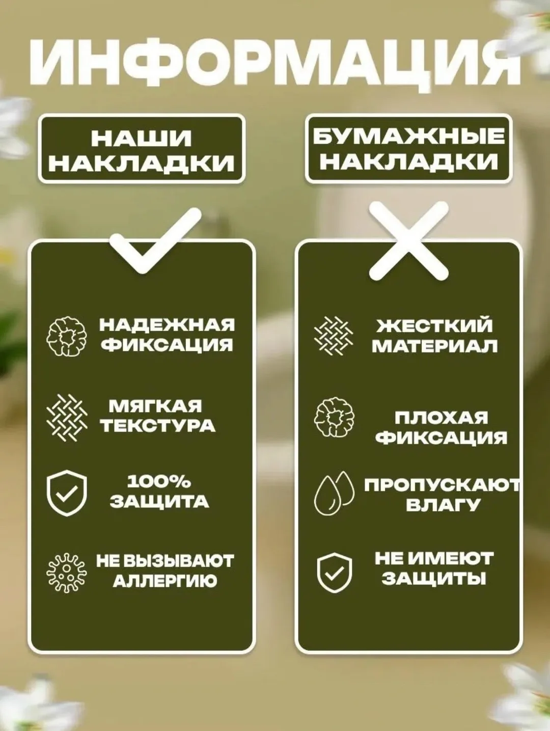 Набор из 10 одноразовых накладок на унитаз — фото 6
