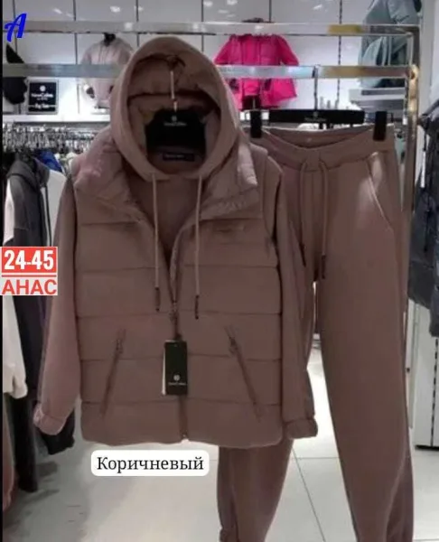 Тройка — фото 1