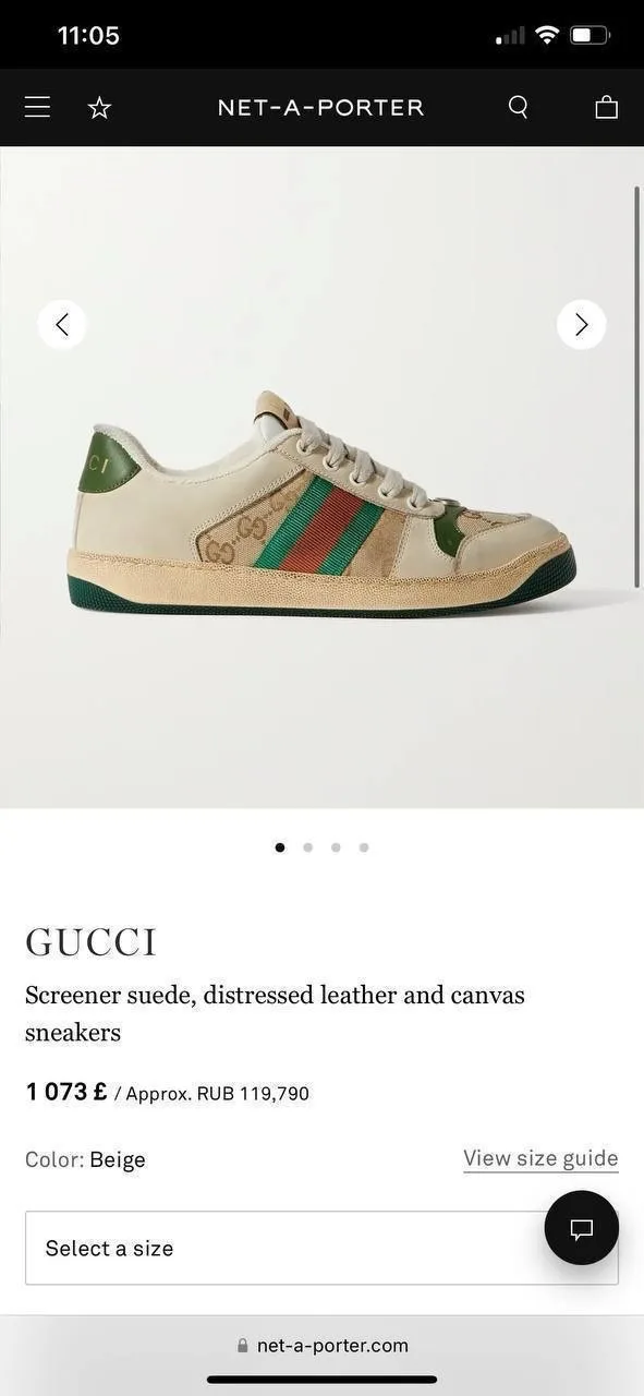 Кроссовки GUCCI Screener — фото 5