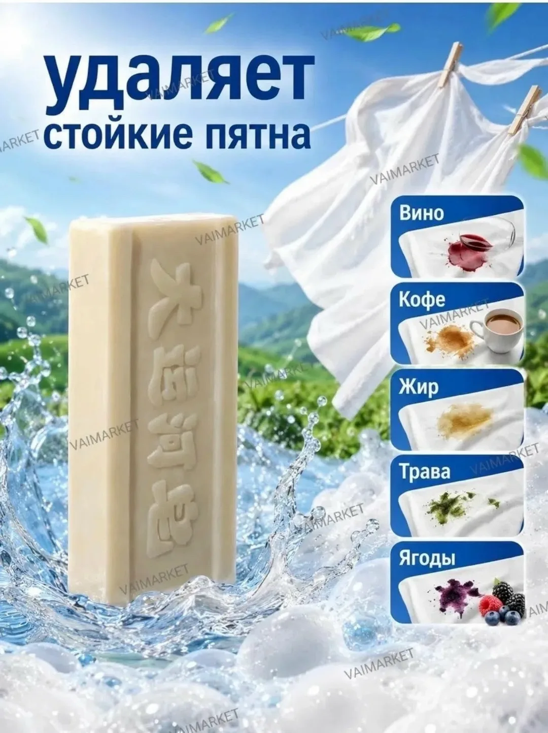 Куртка Оригинал — фото 3