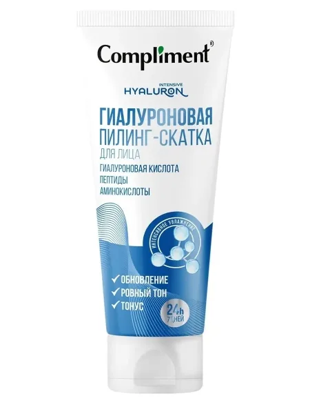 COMPLIMENT, Гиалуроновый пилинг скатка для лица — фото 6