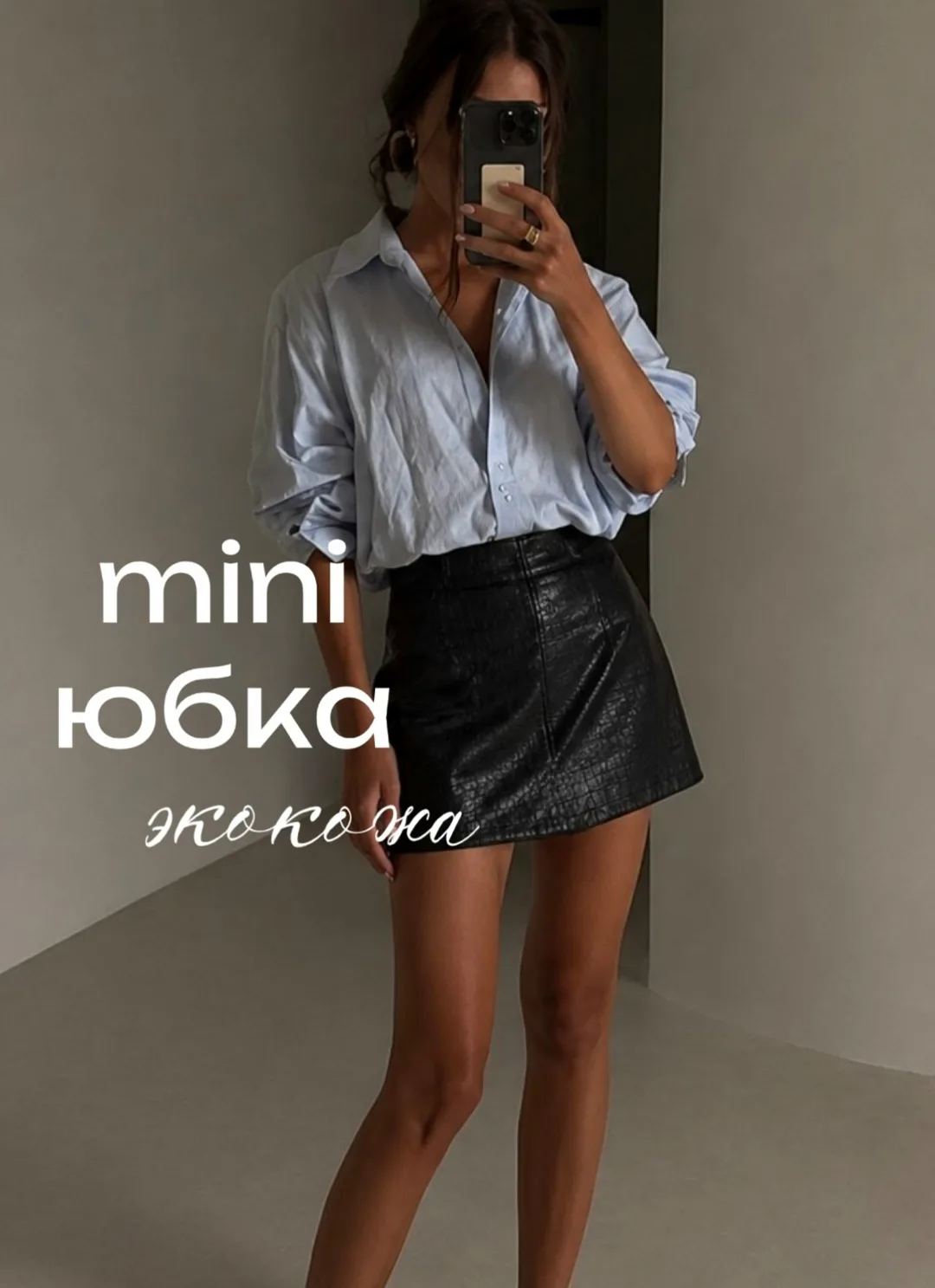 Юбка-мини из эко-кожи крокодил — фото 1
