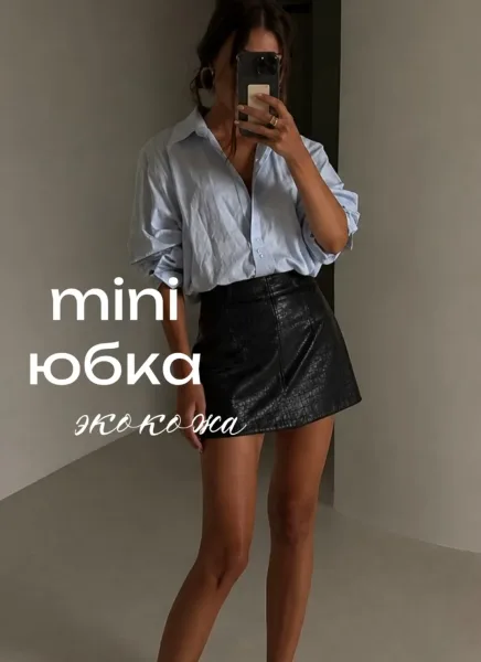 Юбка-мини из эко-кожи крокодил — фото 1
