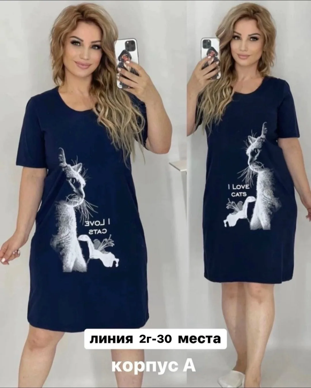 Футболка Туника хороший, хлопок — фото 1
