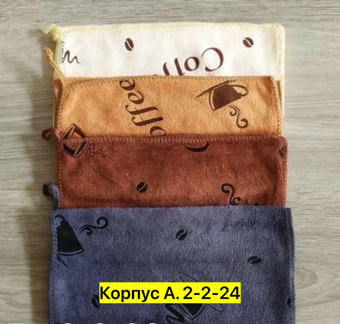 Салфетки, микрофибра — фото 7