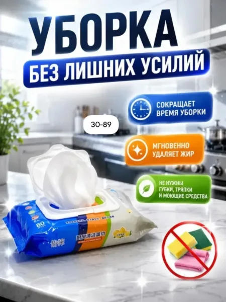 Салфетки для кухни — фото 9