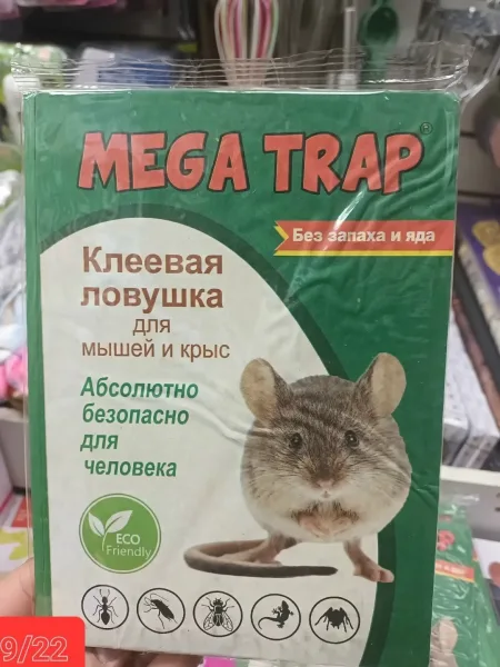 Категория Хозтовары — фото 2