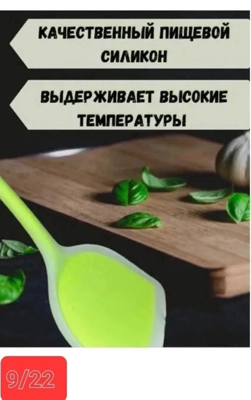 Лопатку можно использовать с антипригарной посудой или в мультиварке — фото 5