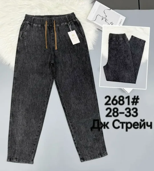 Женские стрейч-джинсы с удобной посадкой по размеру — фото 3