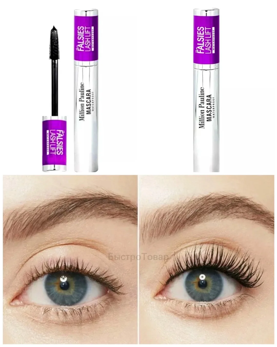 Million Pauline Falsies Lash Мы находимся - 4 ТК САДОВОД — фото 1
